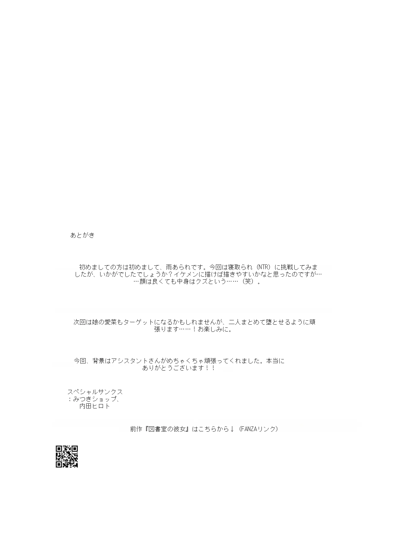 หน้า 48