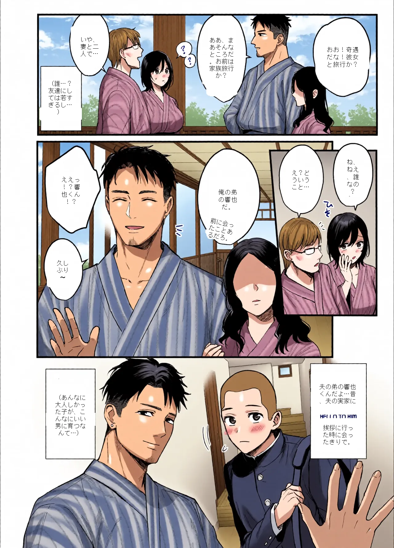 หน้า 6