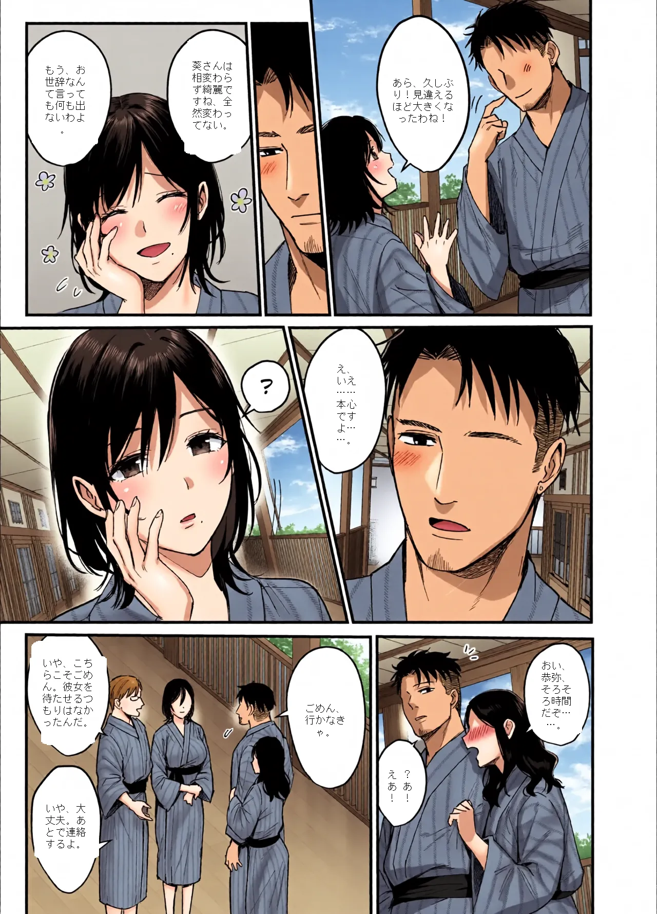 หน้า 7