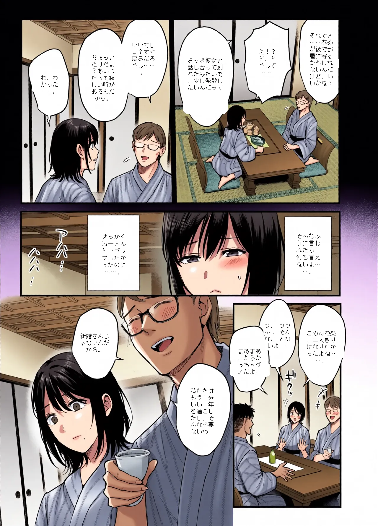 หน้า 9