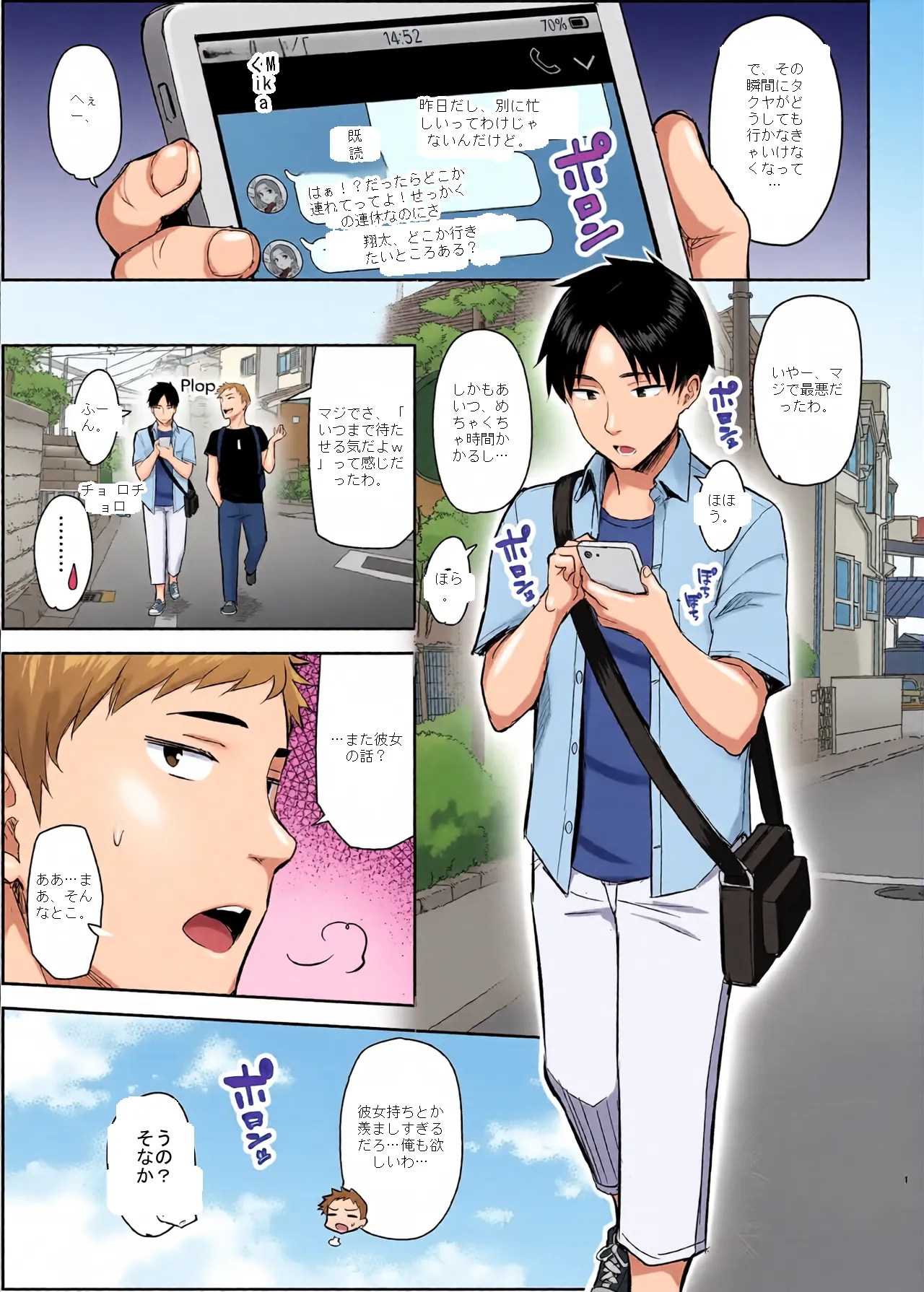 หน้า 2