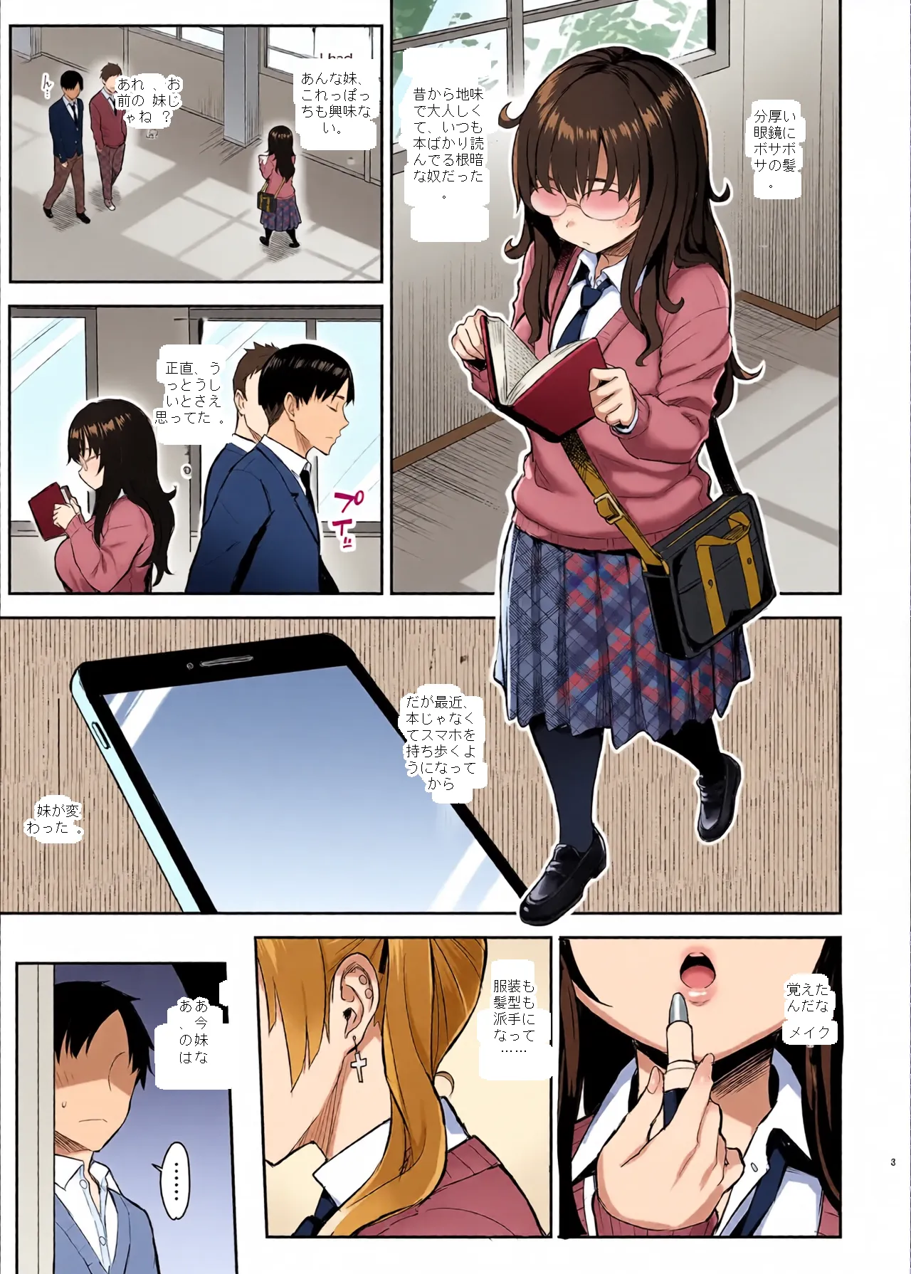 หน้า 4