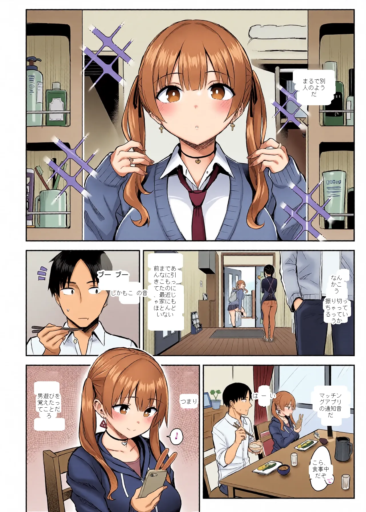 หน้า 5