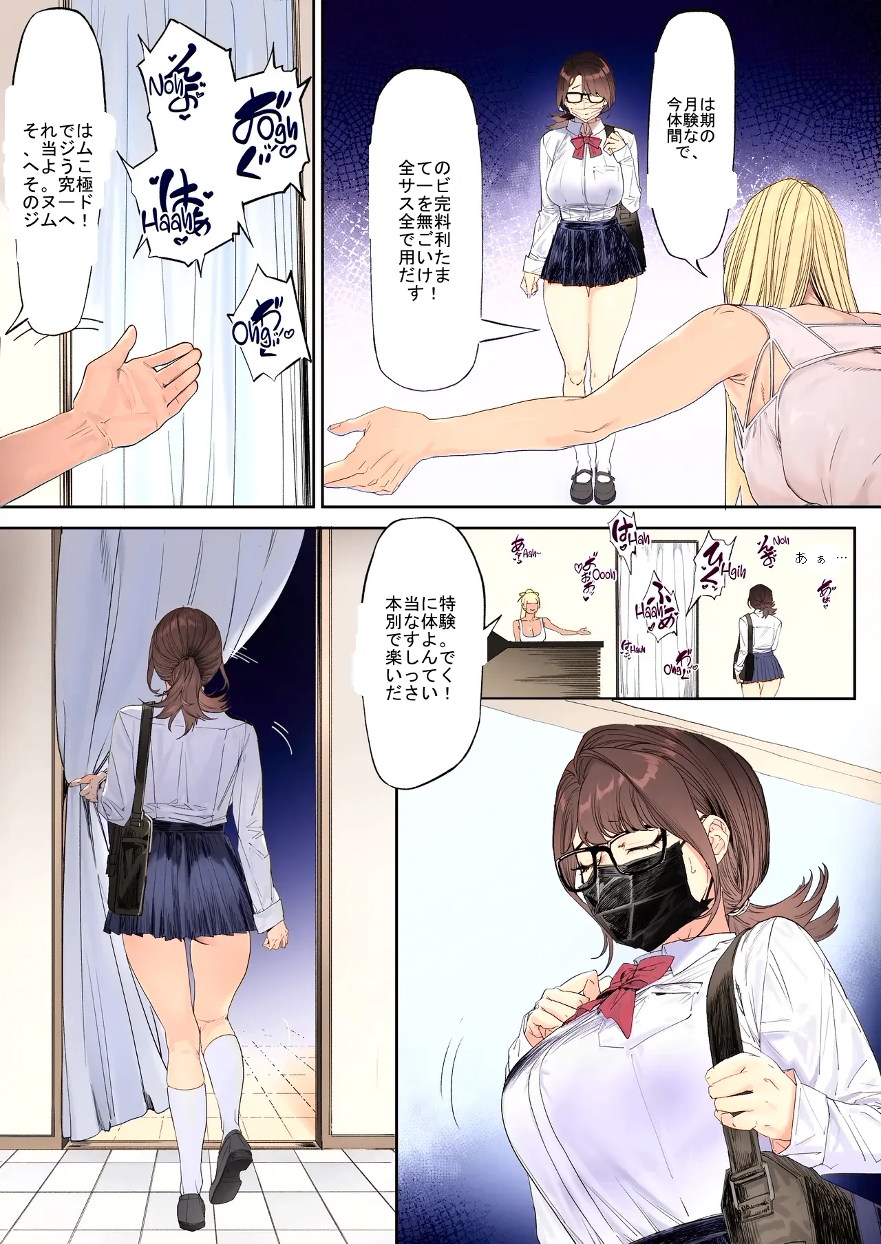 หน้า 11