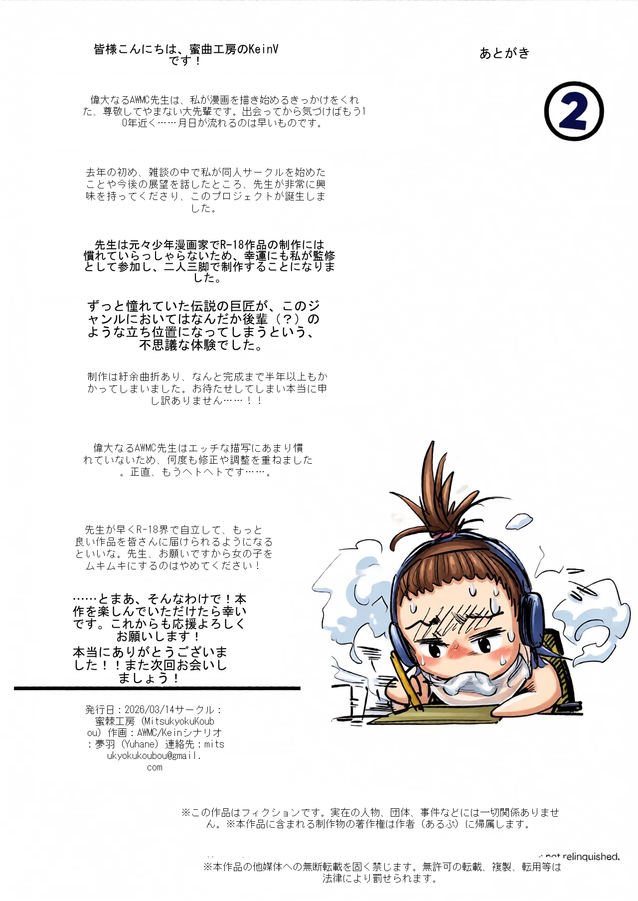หน้า 41
