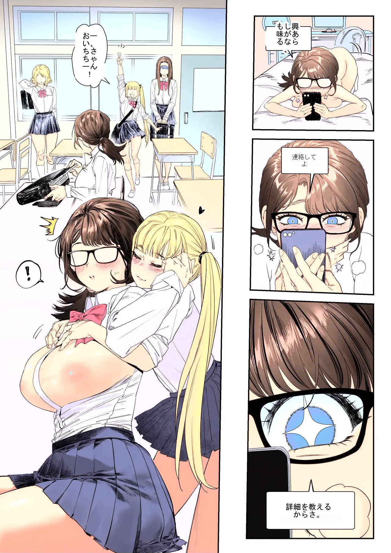 หน้า 5