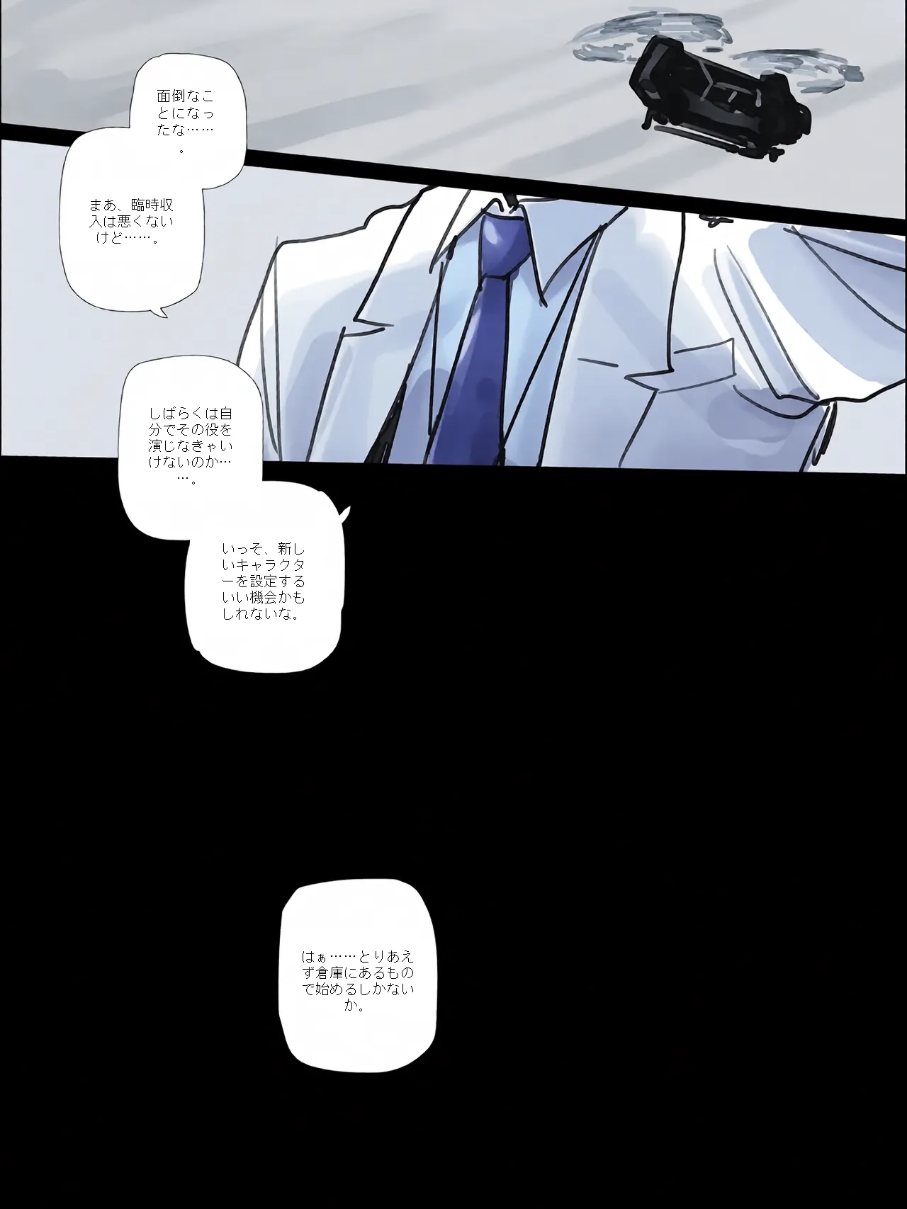 หน้า 19