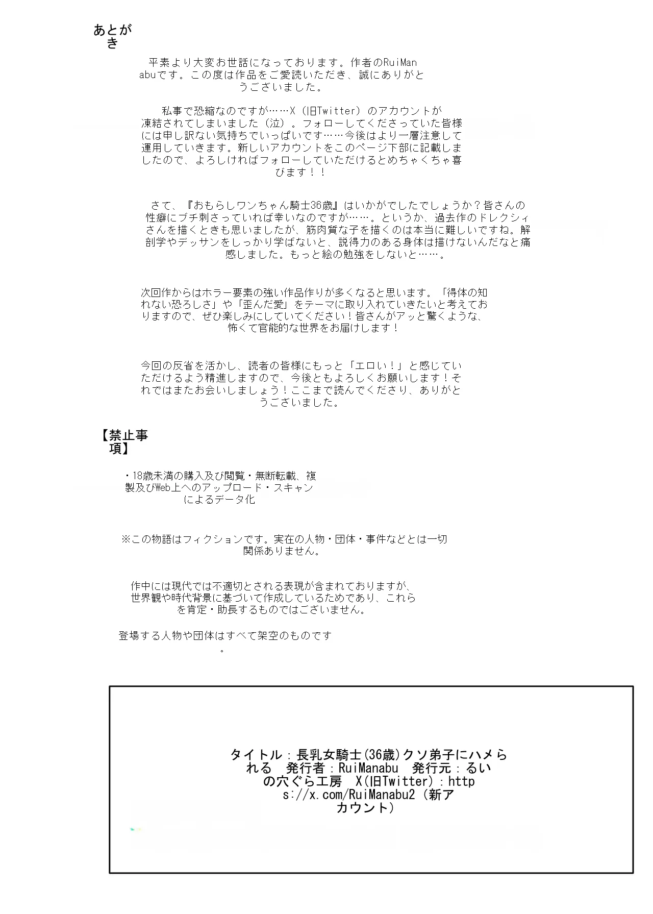 หน้า 55