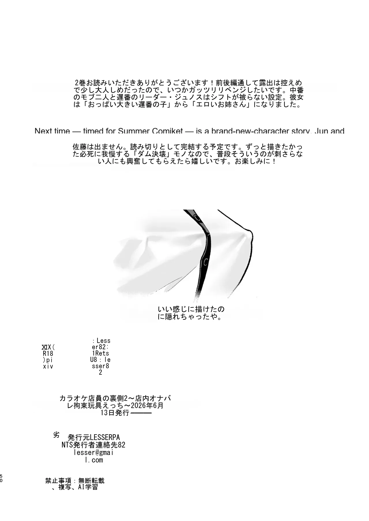 หน้า 50