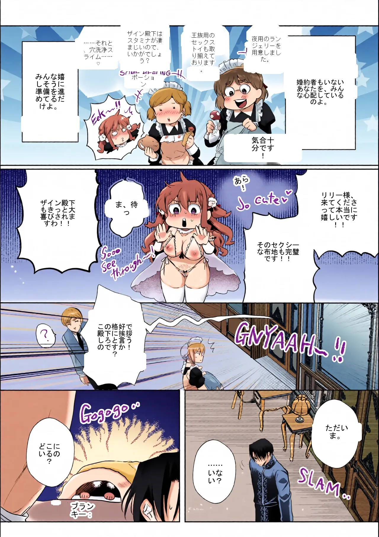 หน้า 14