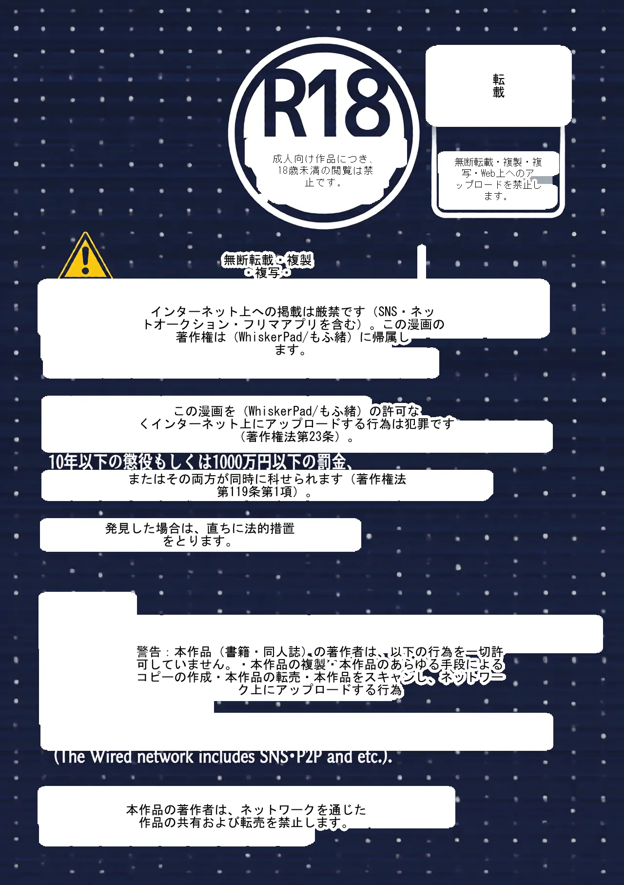 หน้า 2