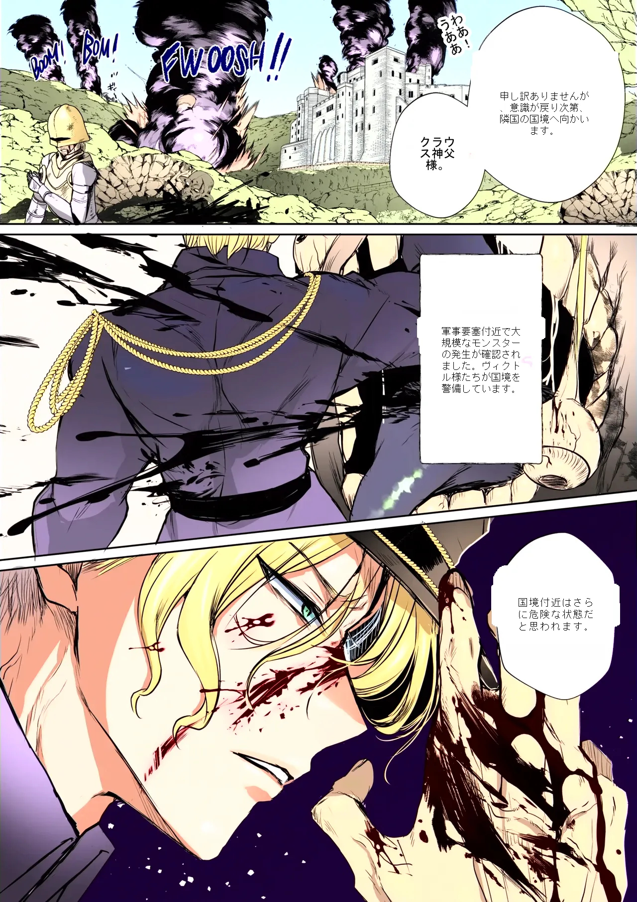 หน้า 36
