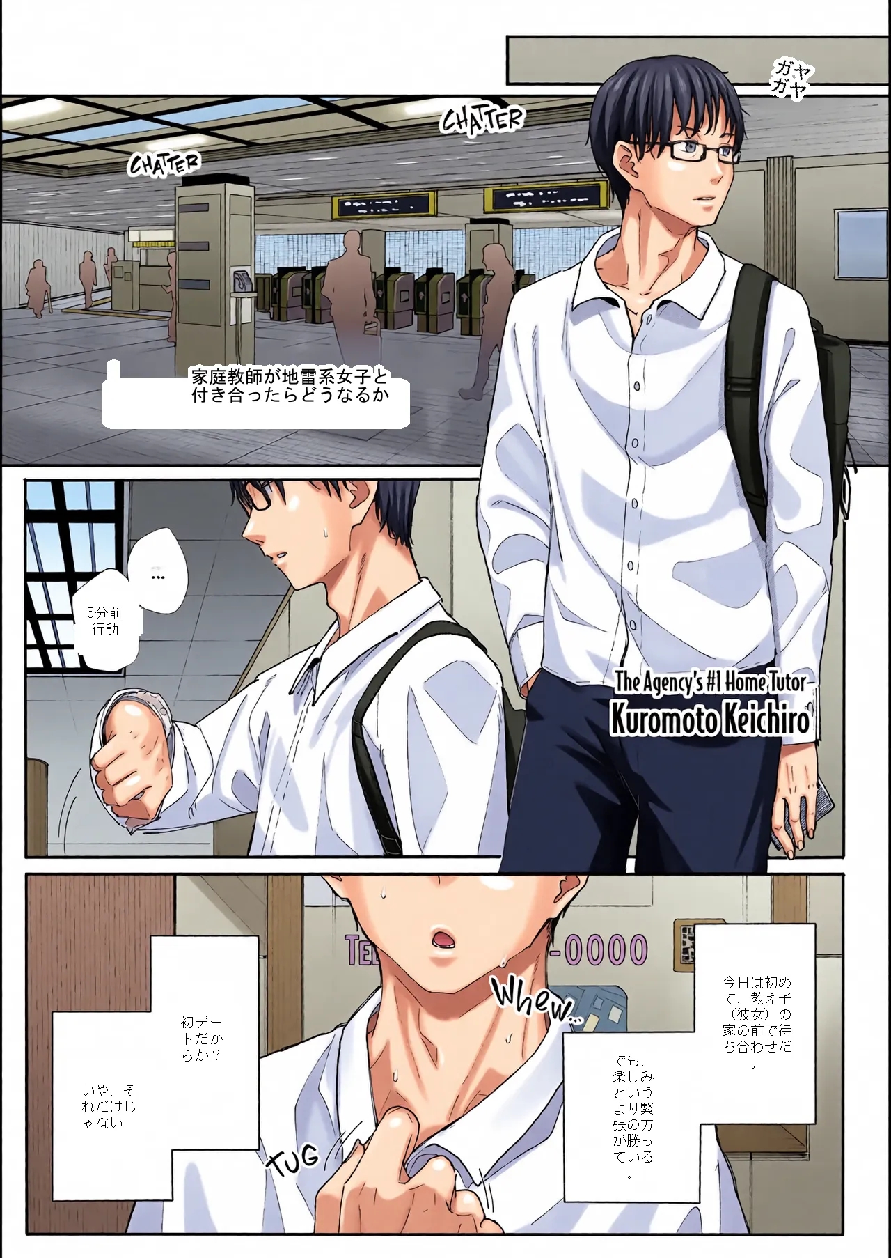 หน้า 2