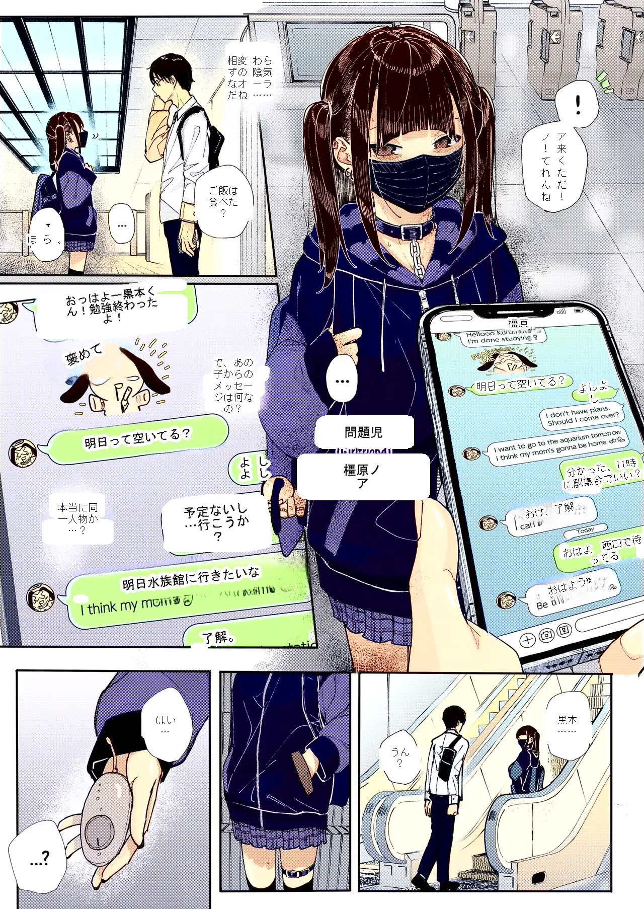 หน้า 4