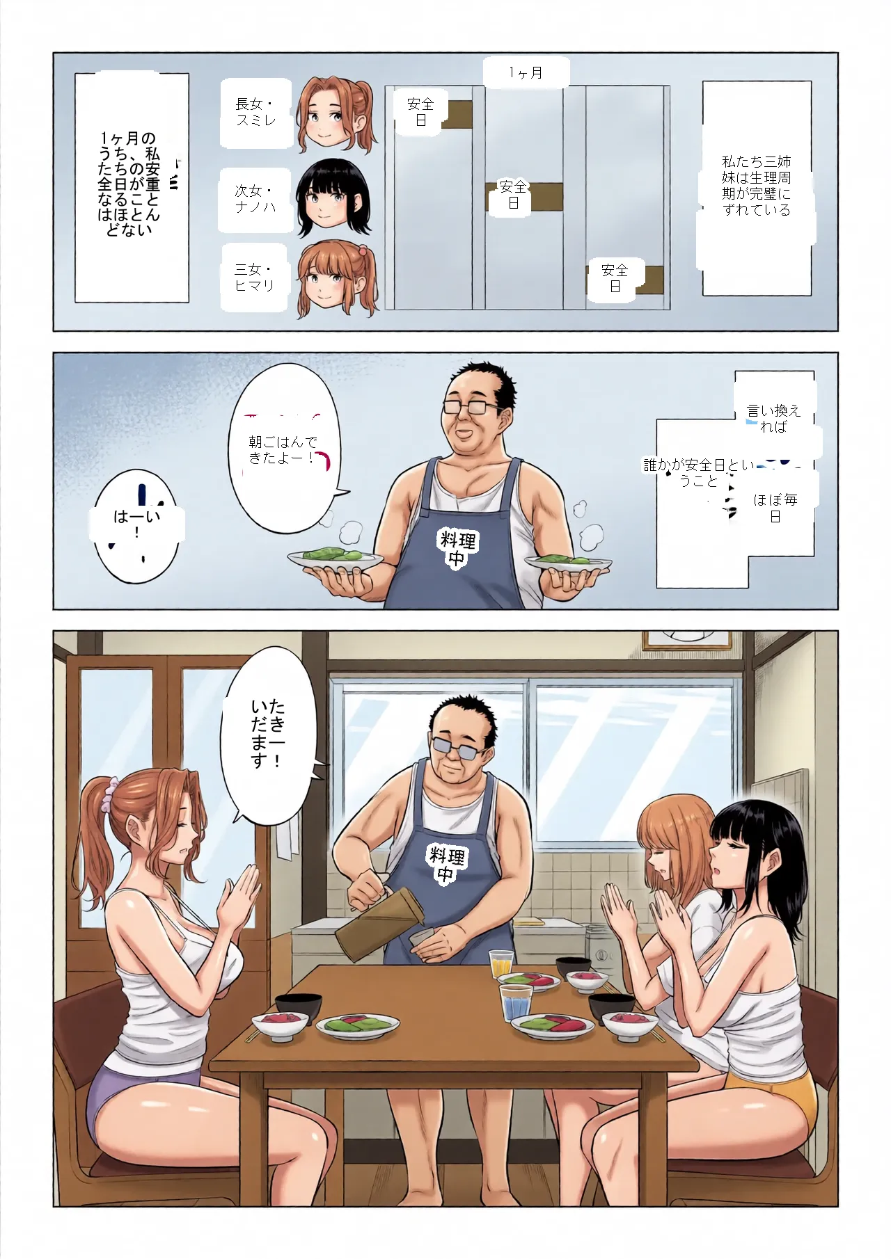 หน้า 10