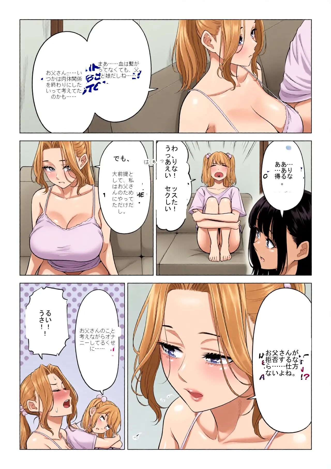 หน้า 140