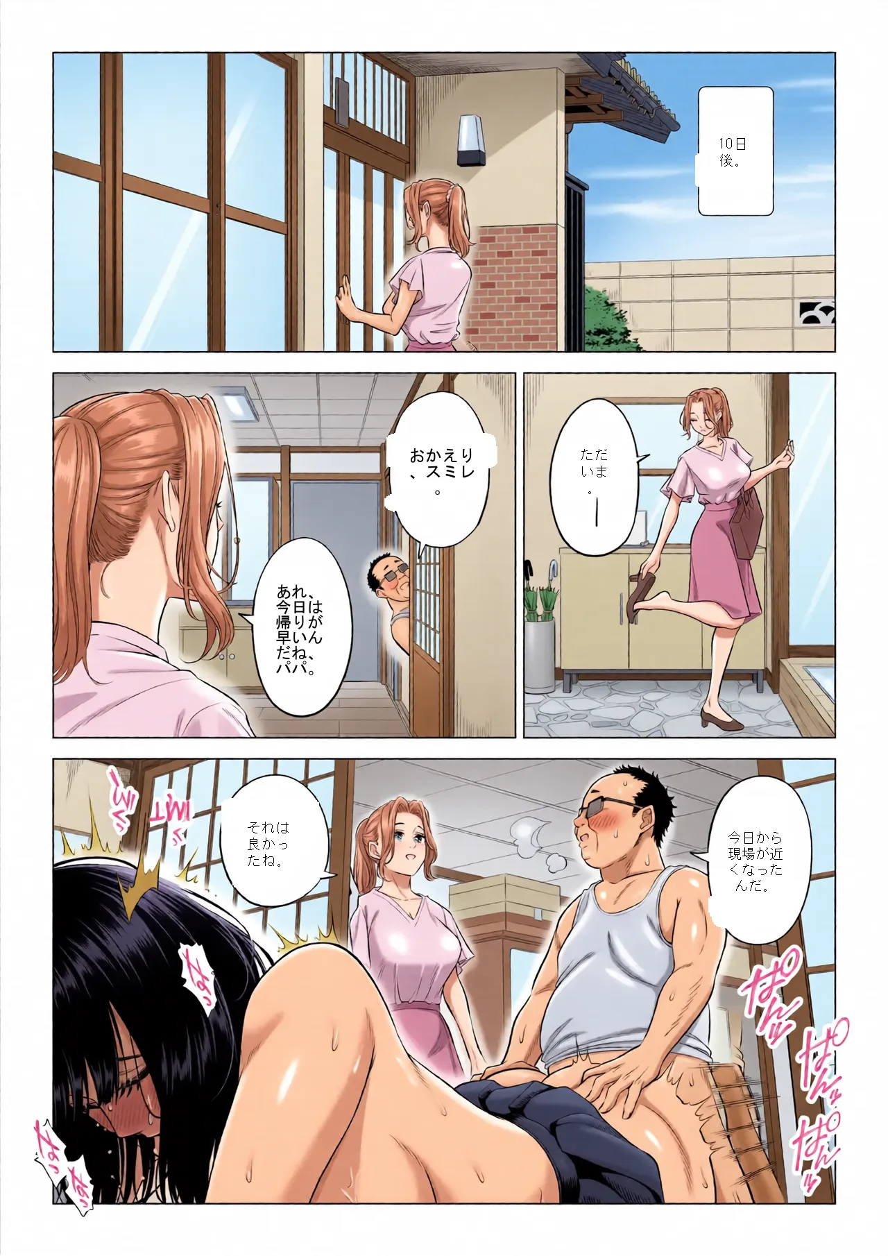 หน้า 40