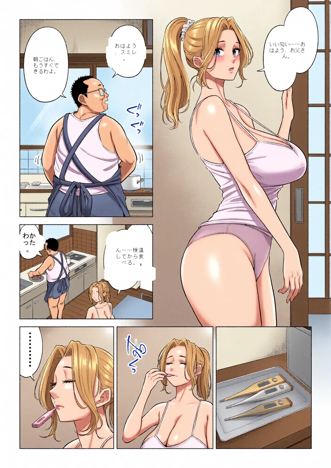 หน้า 6
