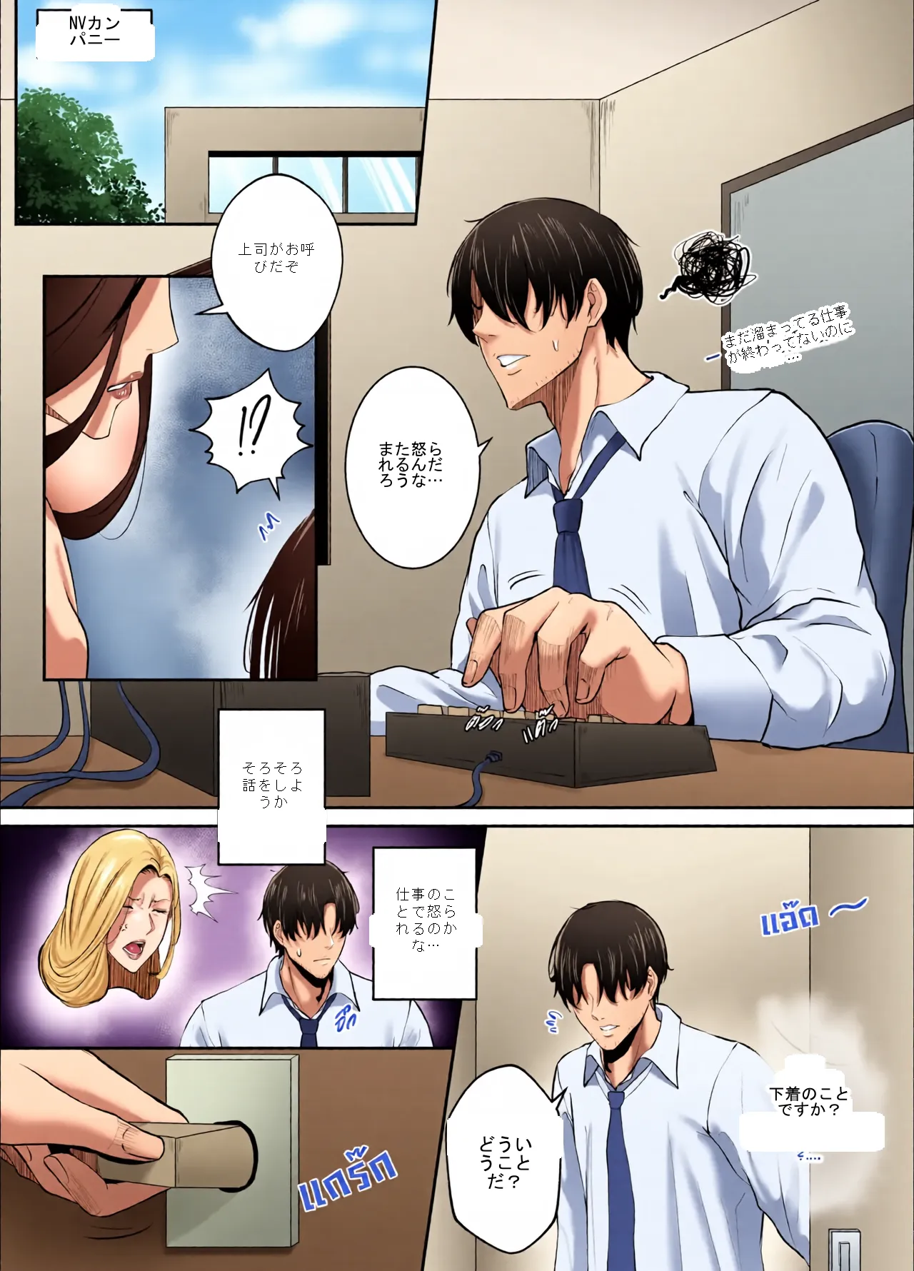 หน้า 15