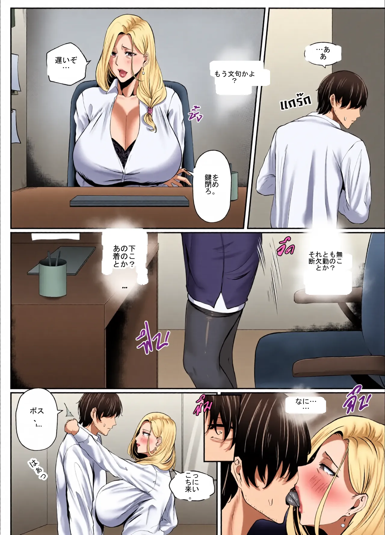 หน้า 16