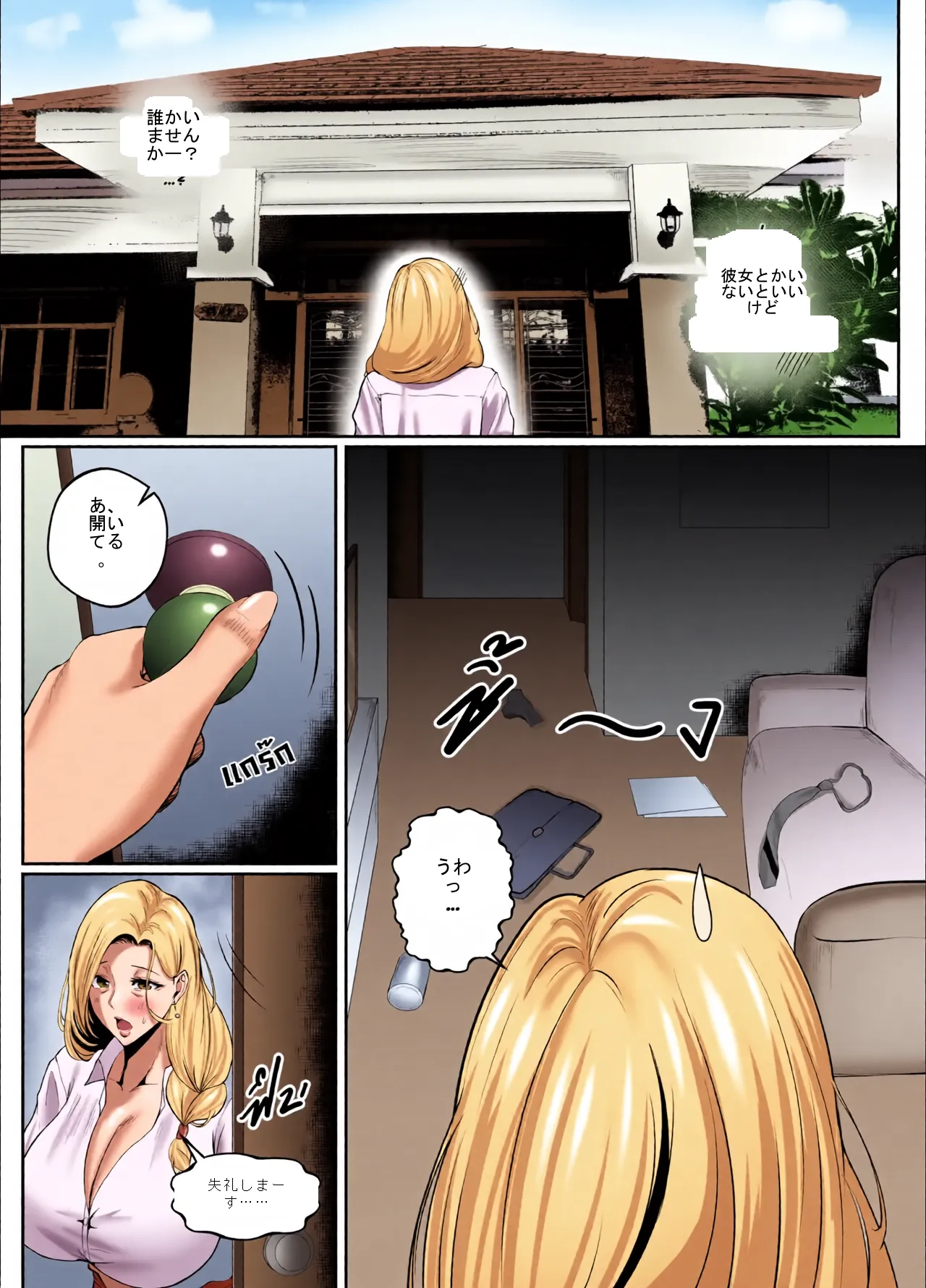 หน้า 4