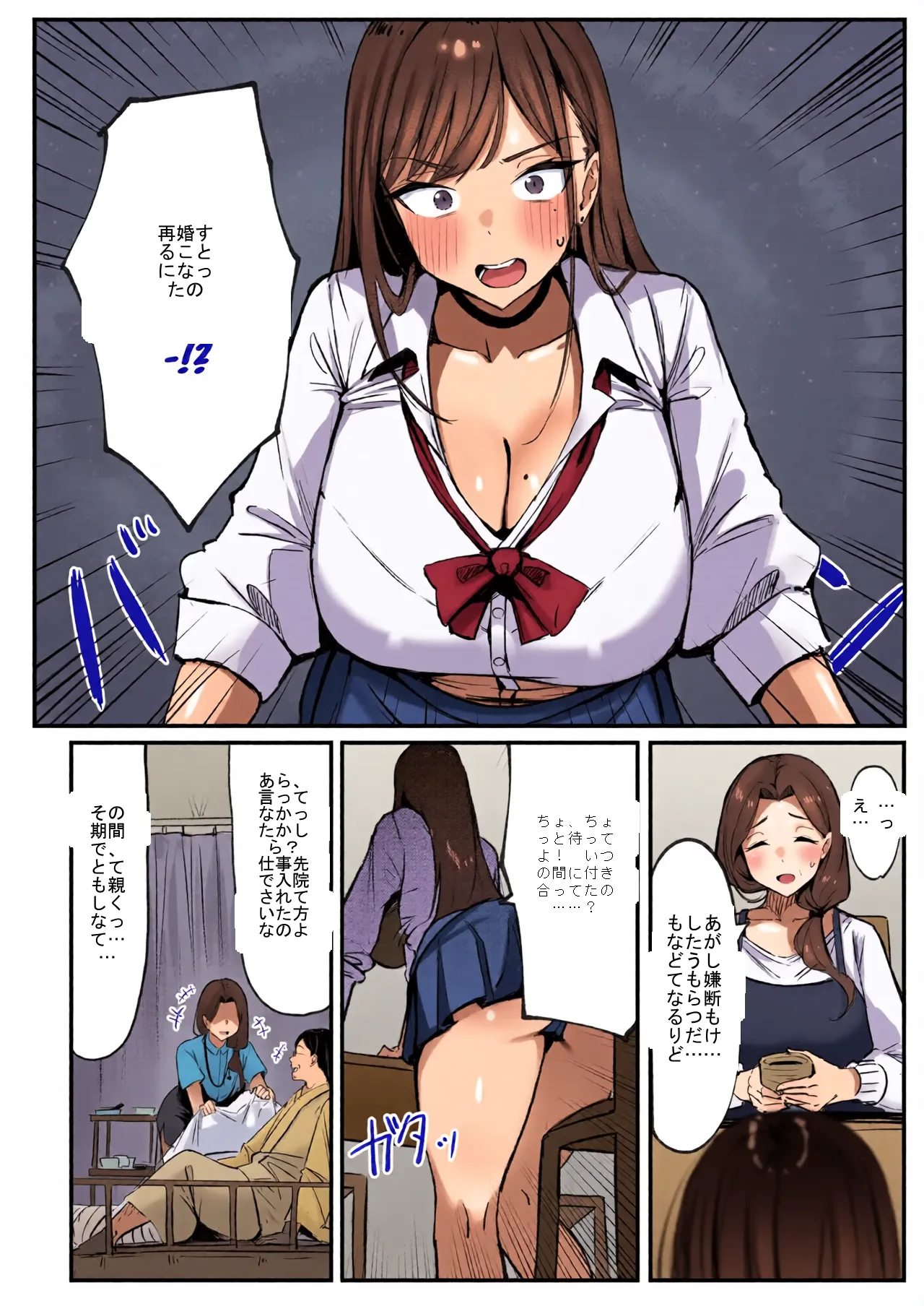 หน้า 4