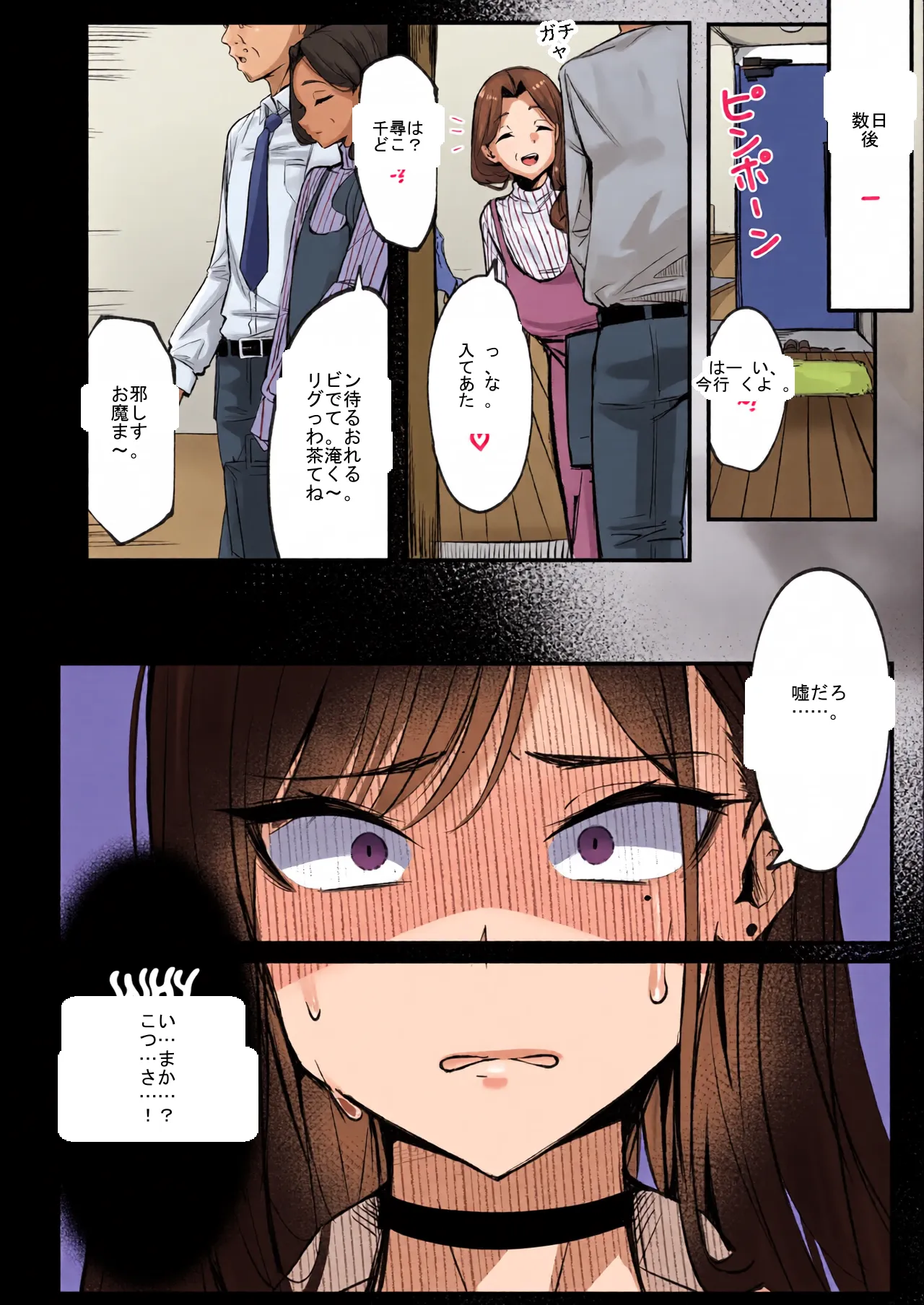 หน้า 6