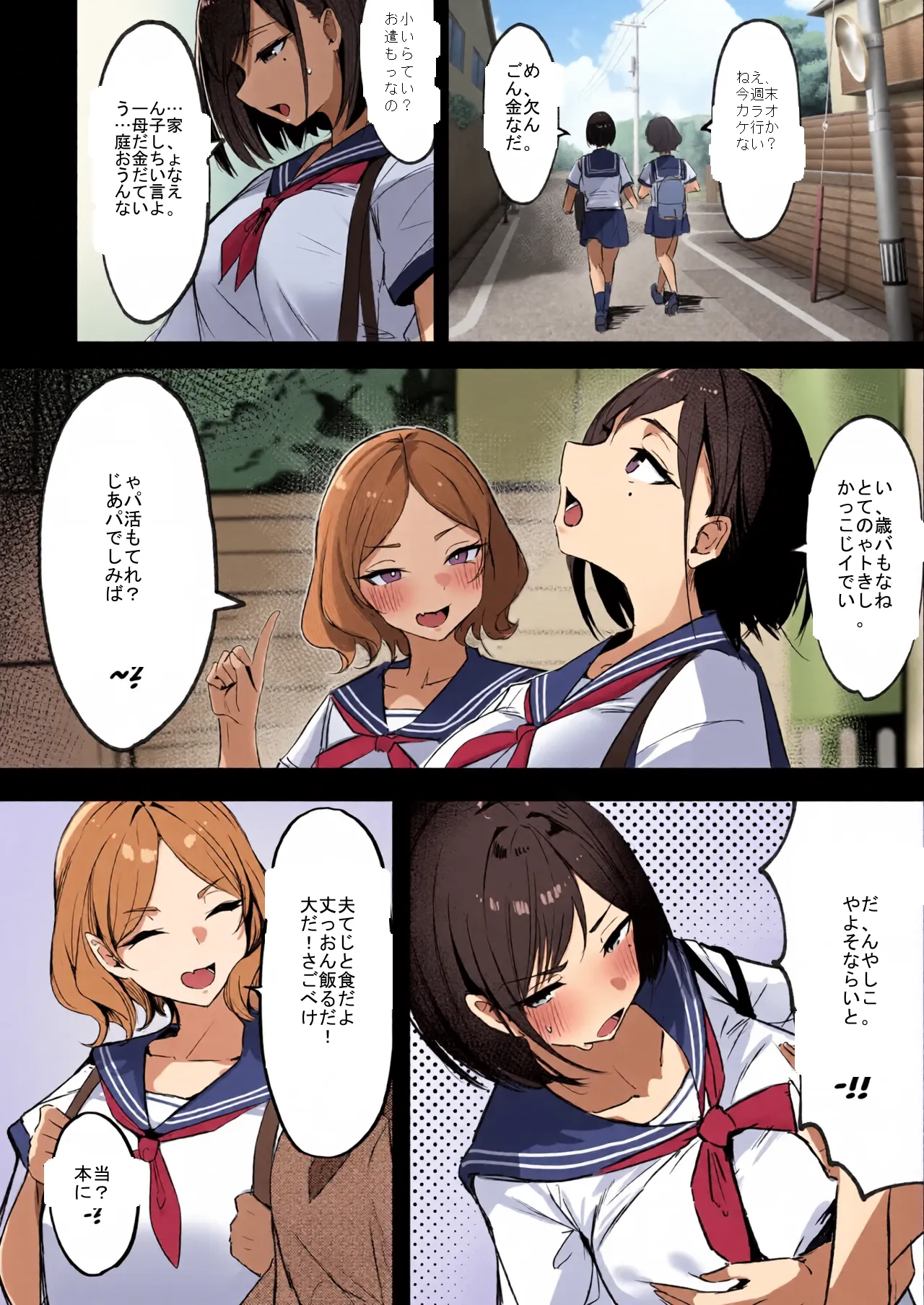 หน้า 8