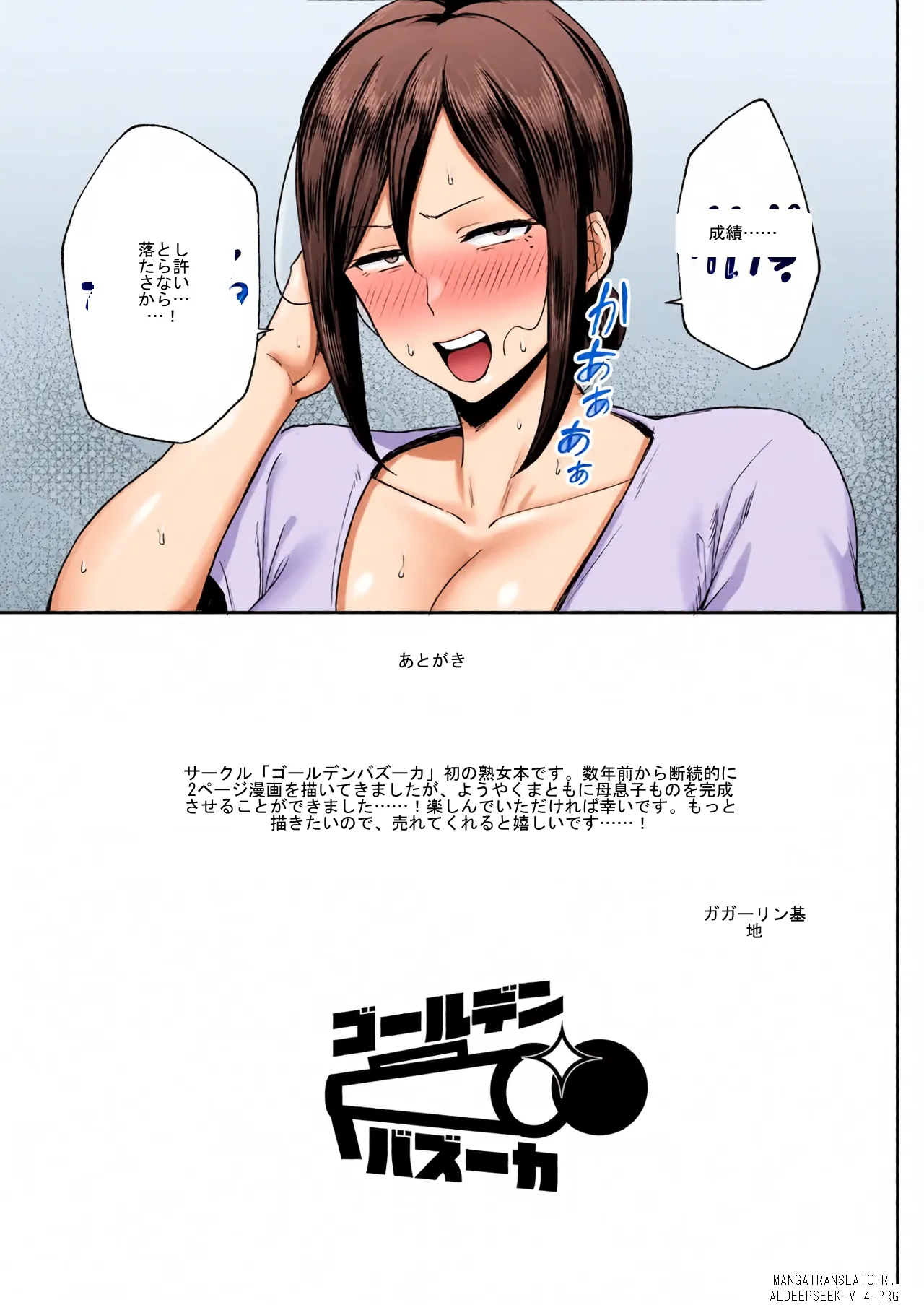 หน้า 46