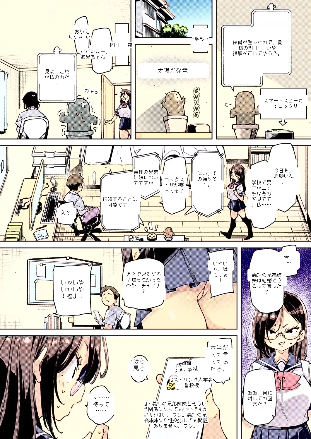 หน้า 12