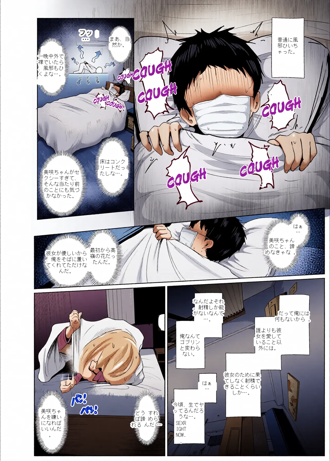 หน้า 19