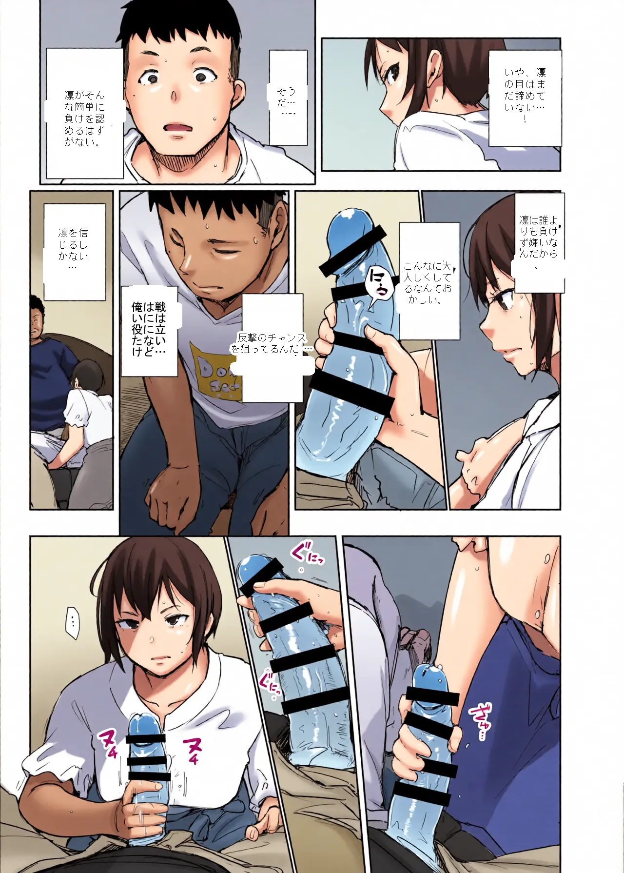 หน้า 16