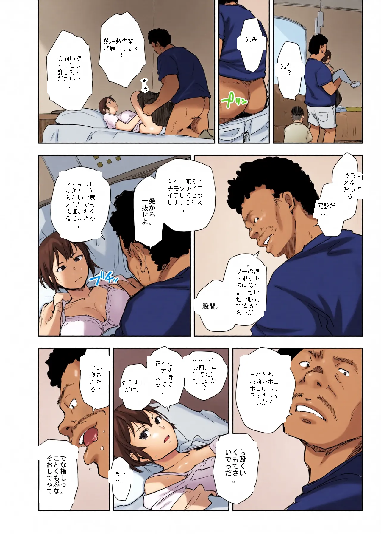 หน้า 23