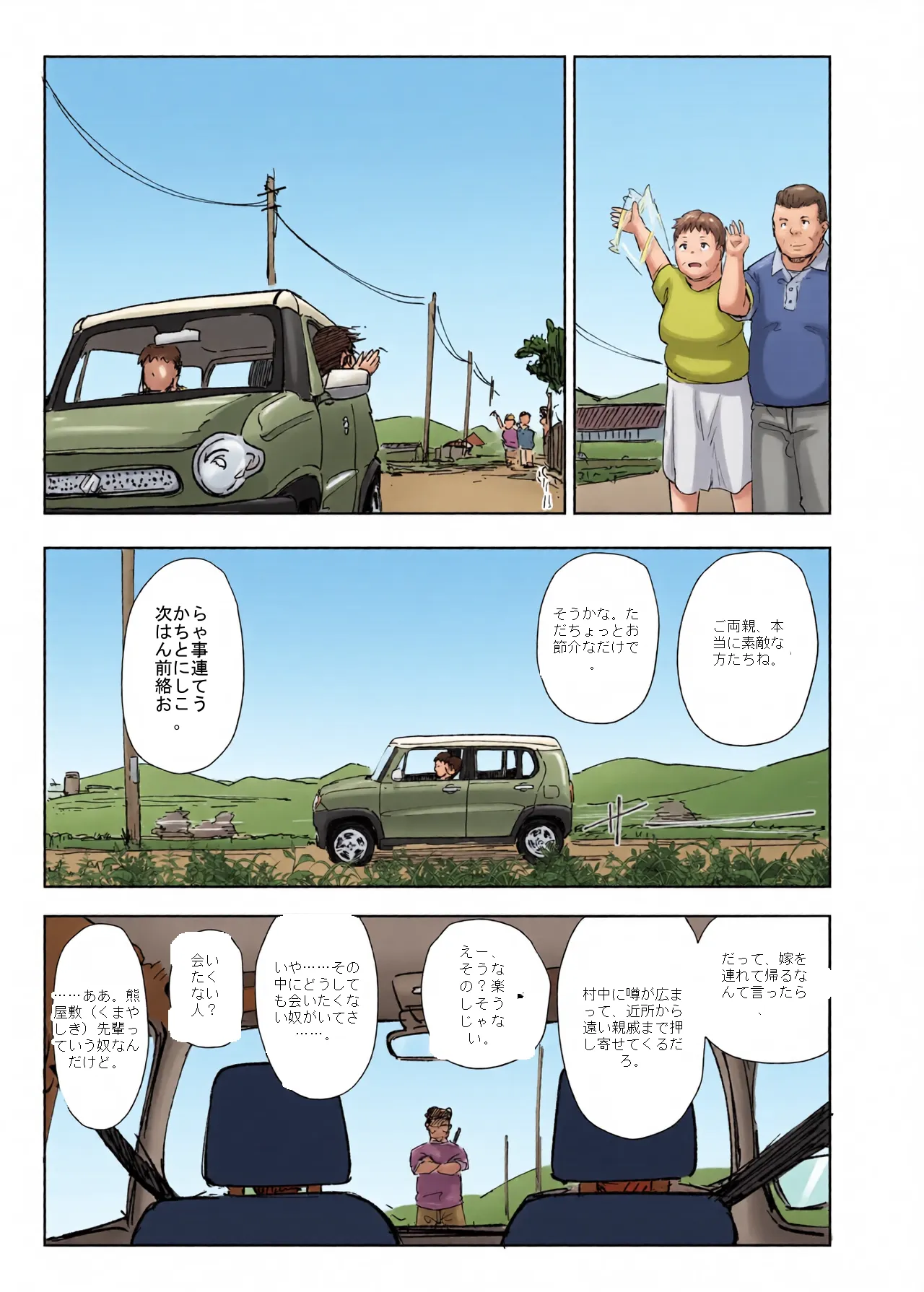 หน้า 4
