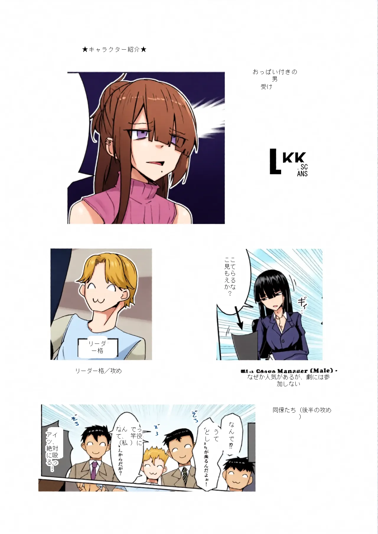 หน้า 2