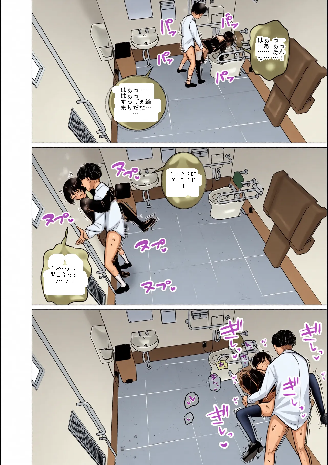 หน้า 12