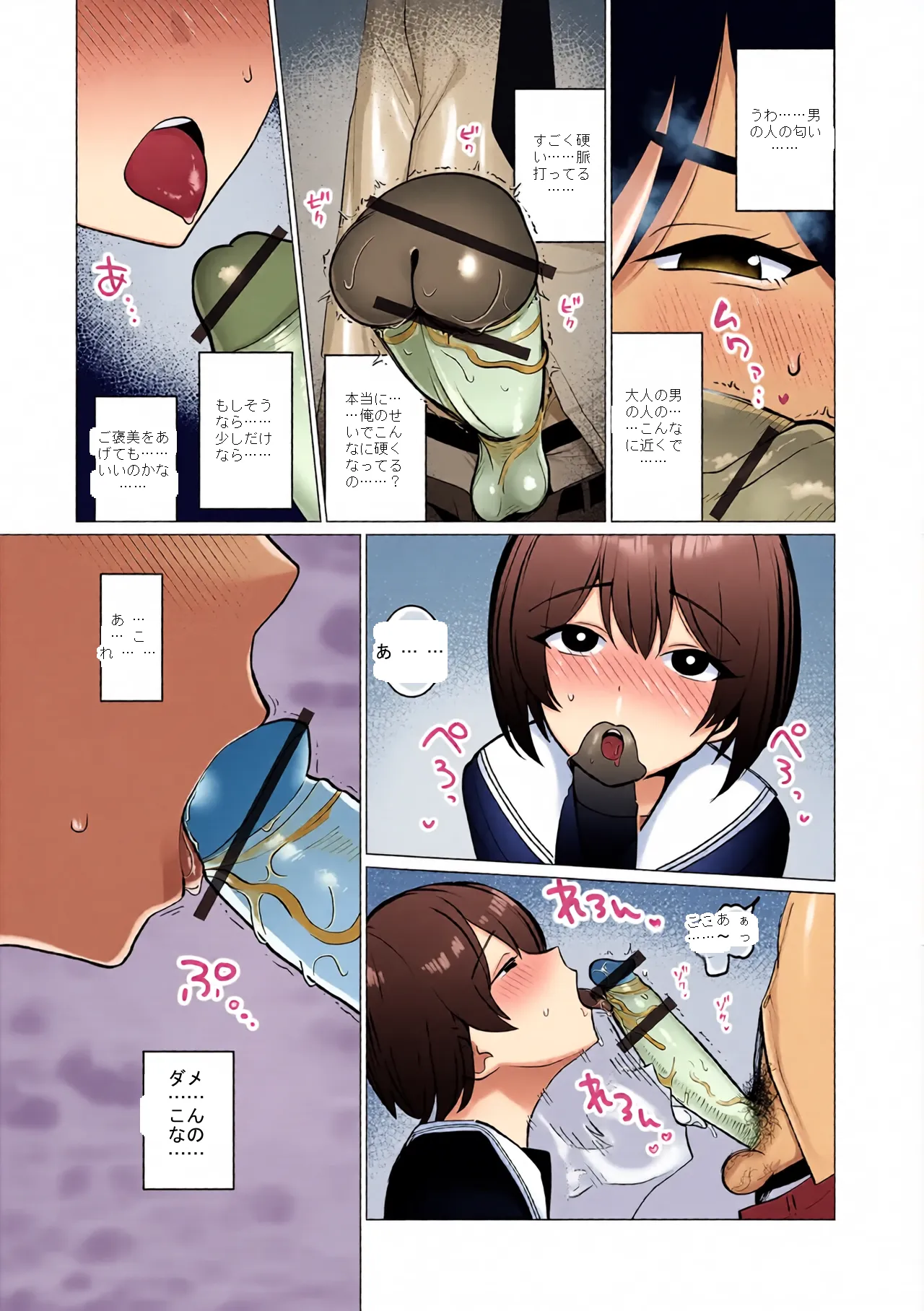 หน้า 7