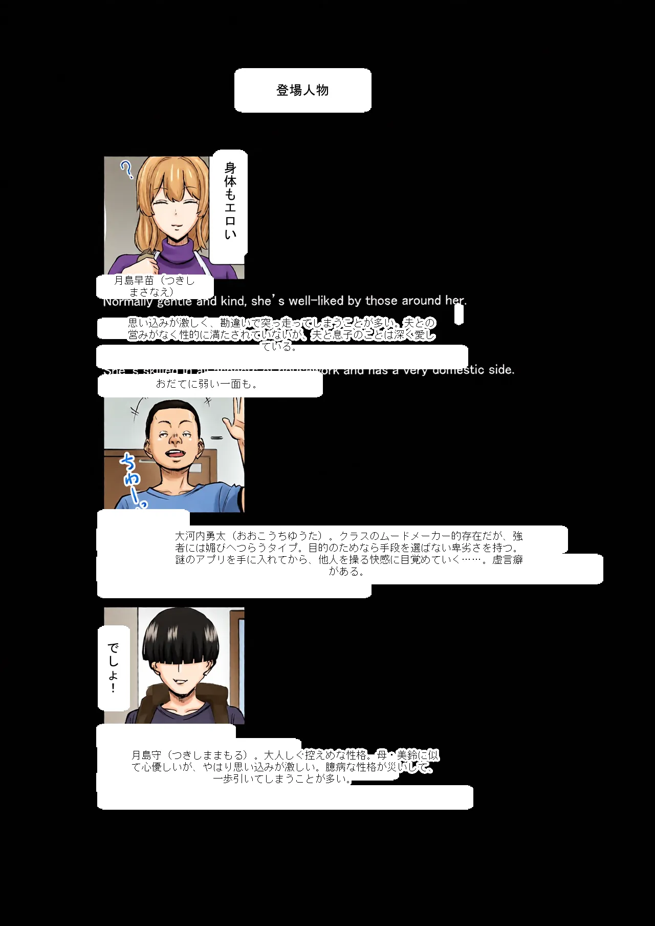 หน้า 2