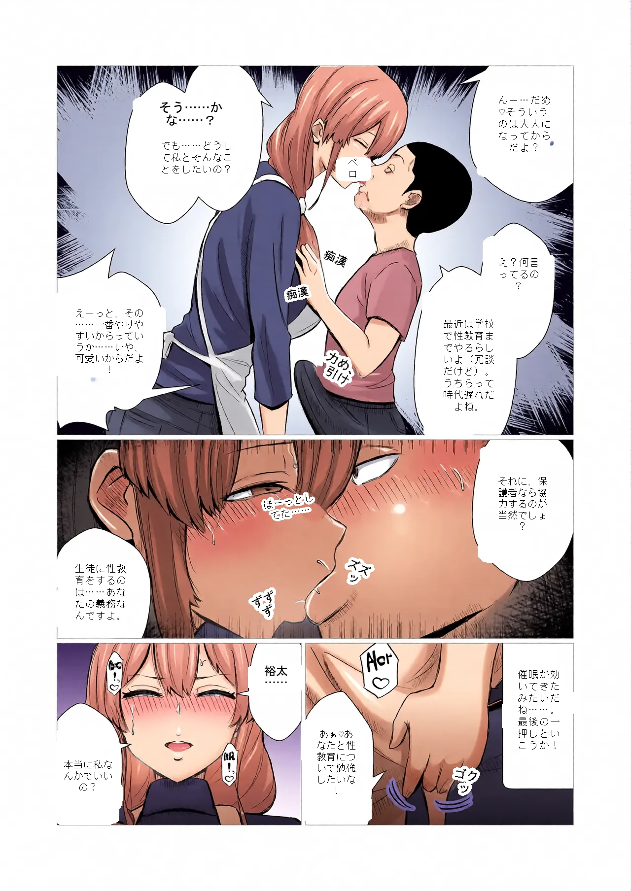 หน้า 4