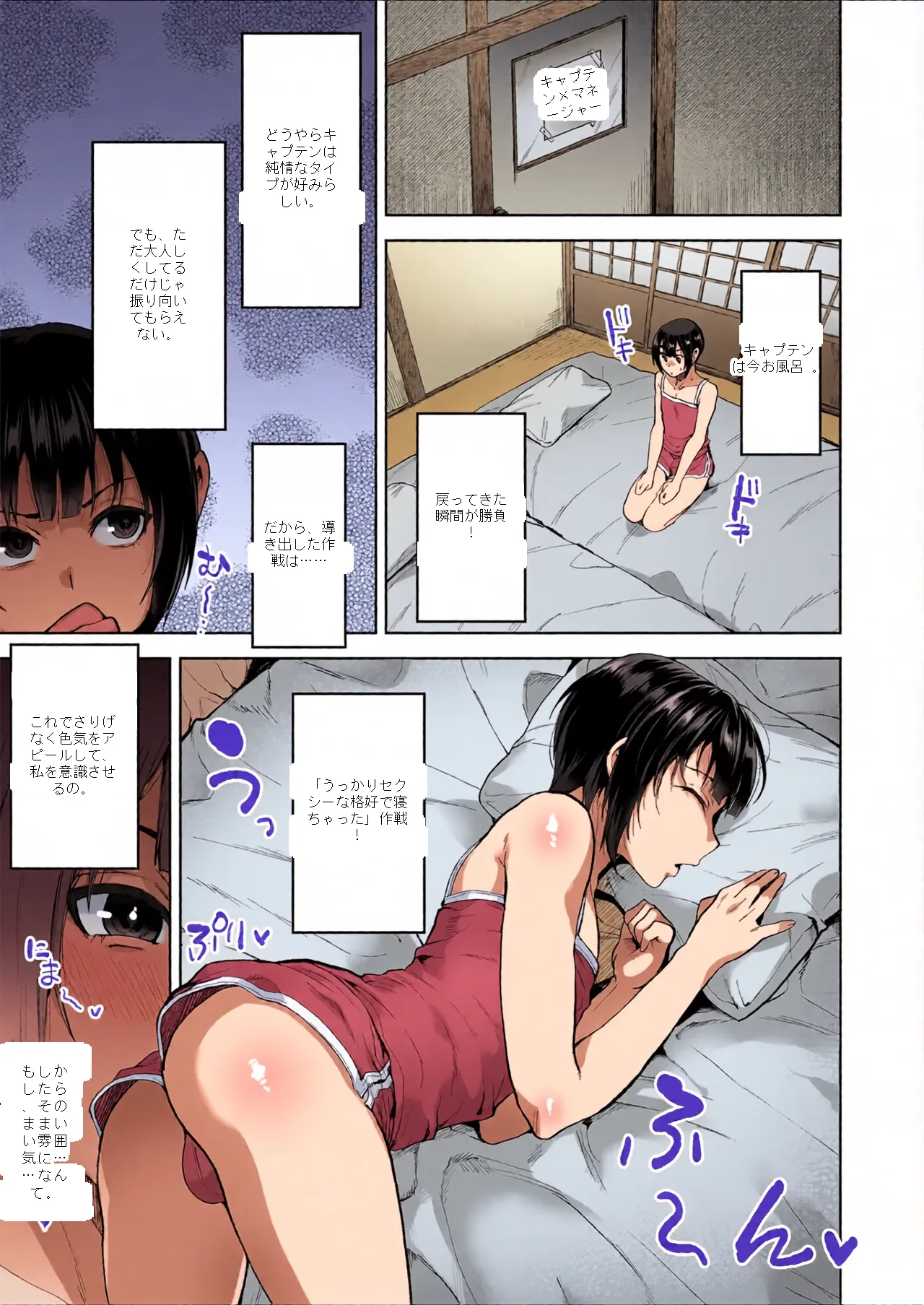 หน้า 6