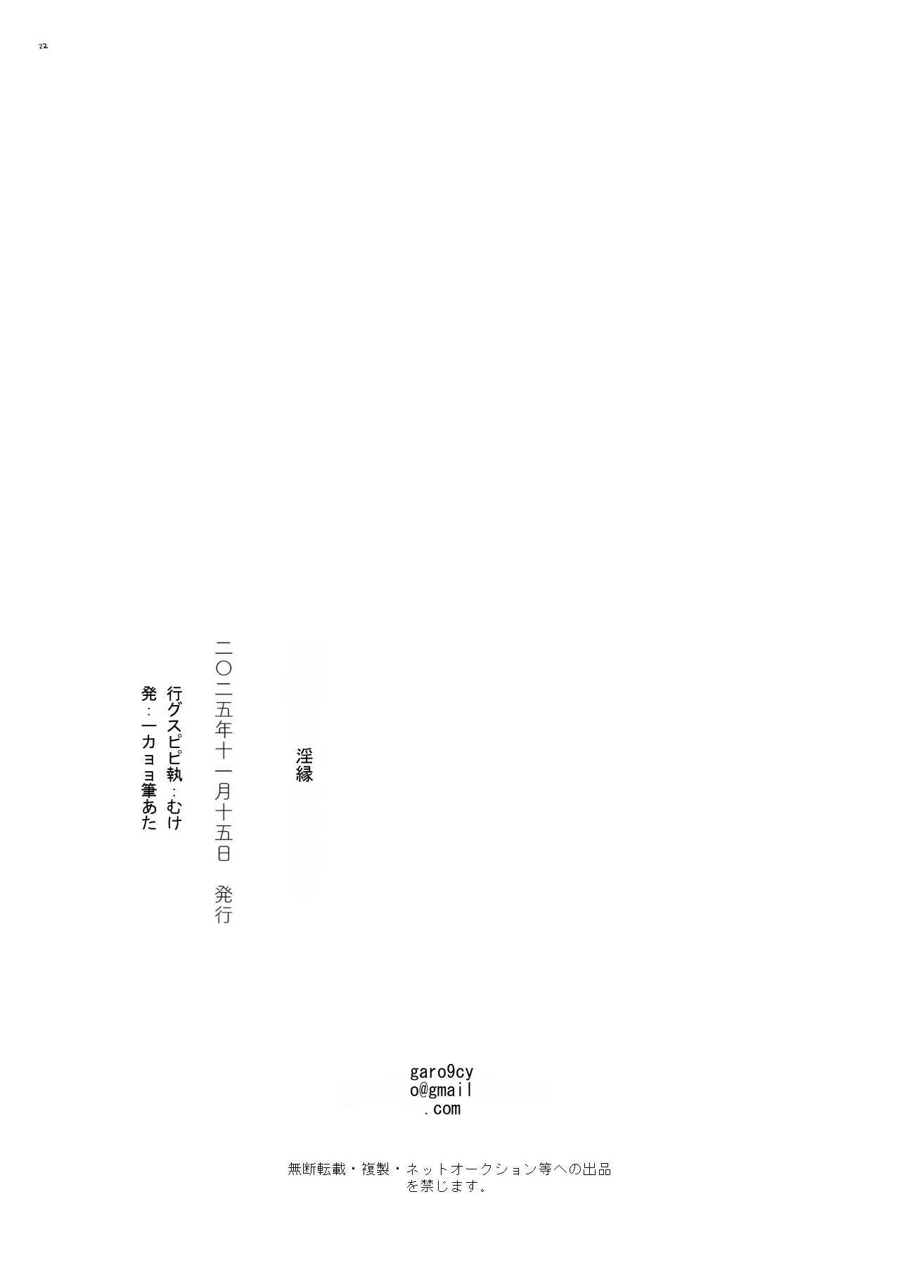 หน้า 22