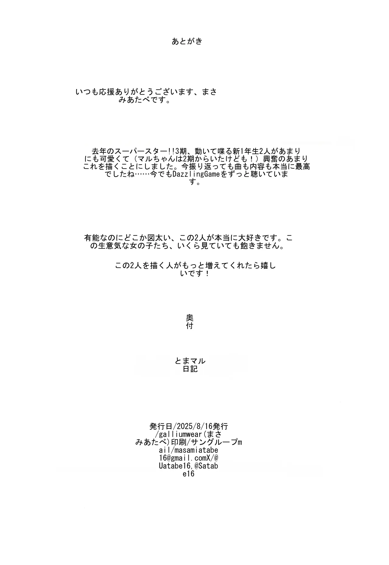 หน้า 21