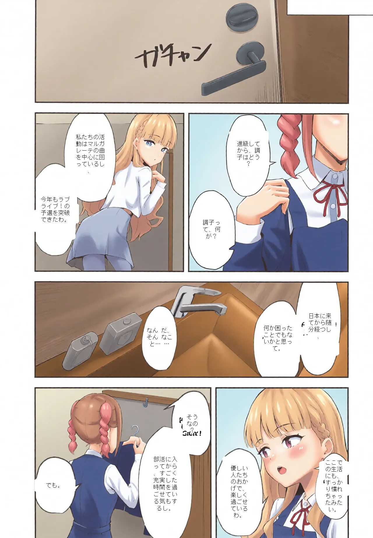 หน้า 4