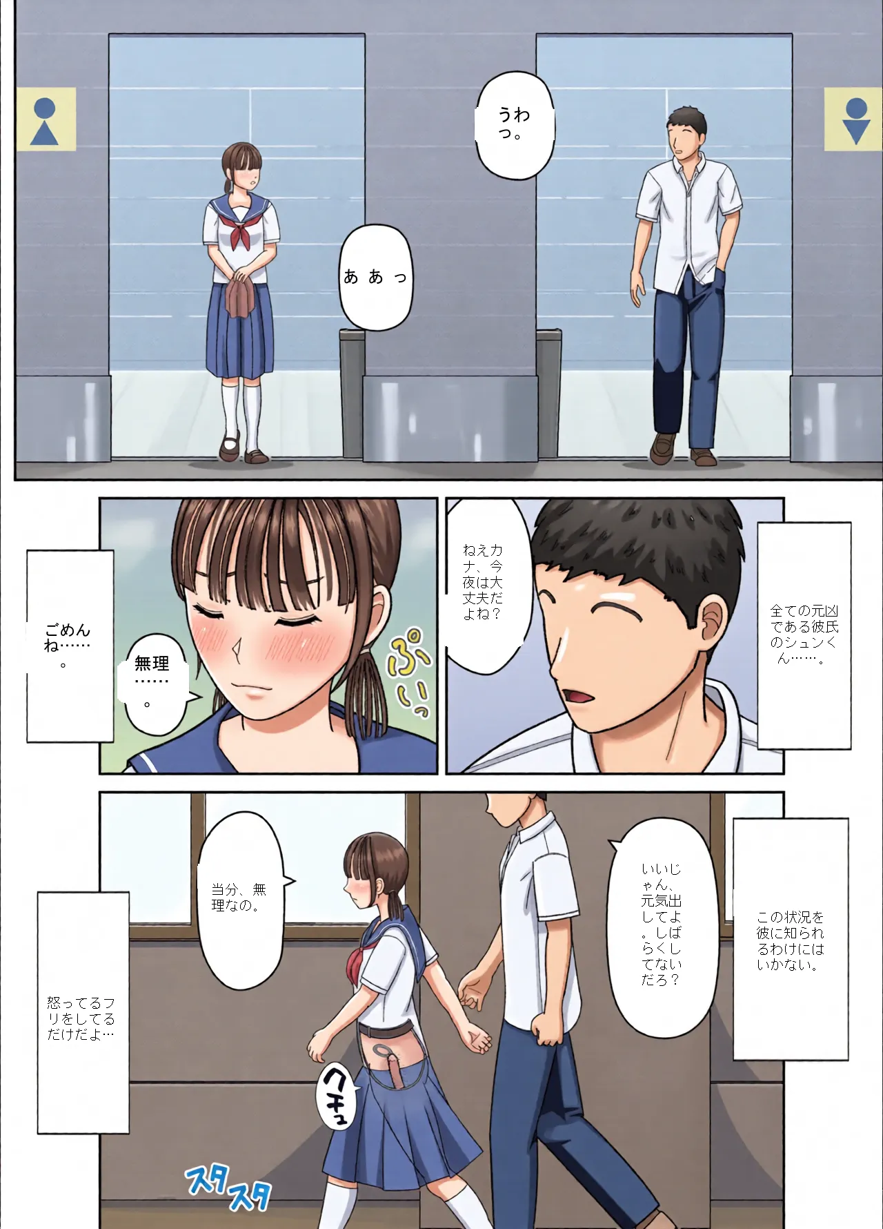 หน้า 22