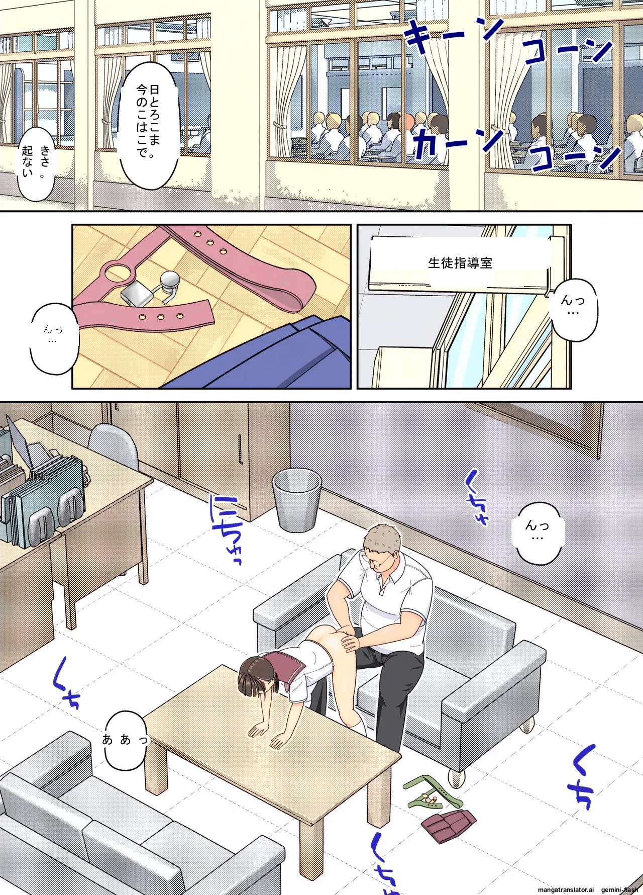 หน้า 23