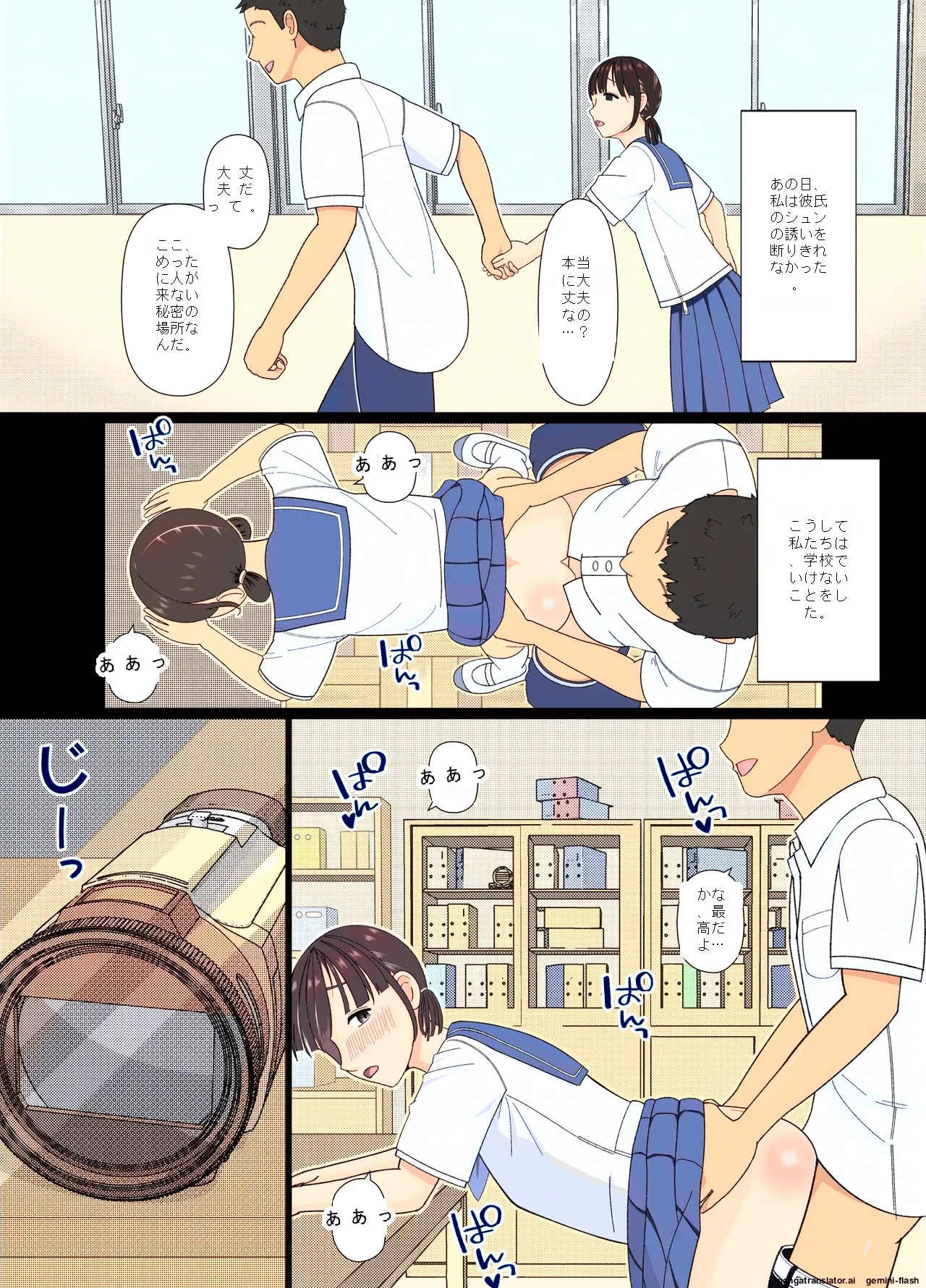 หน้า 5