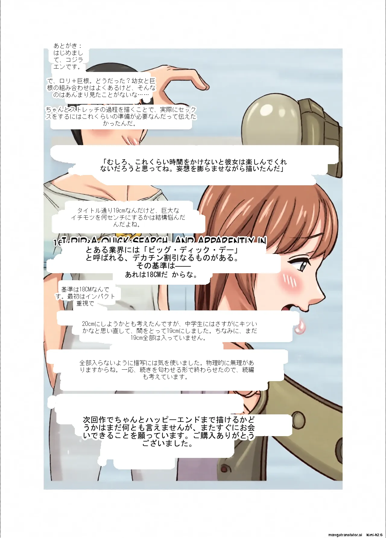 หน้า 65