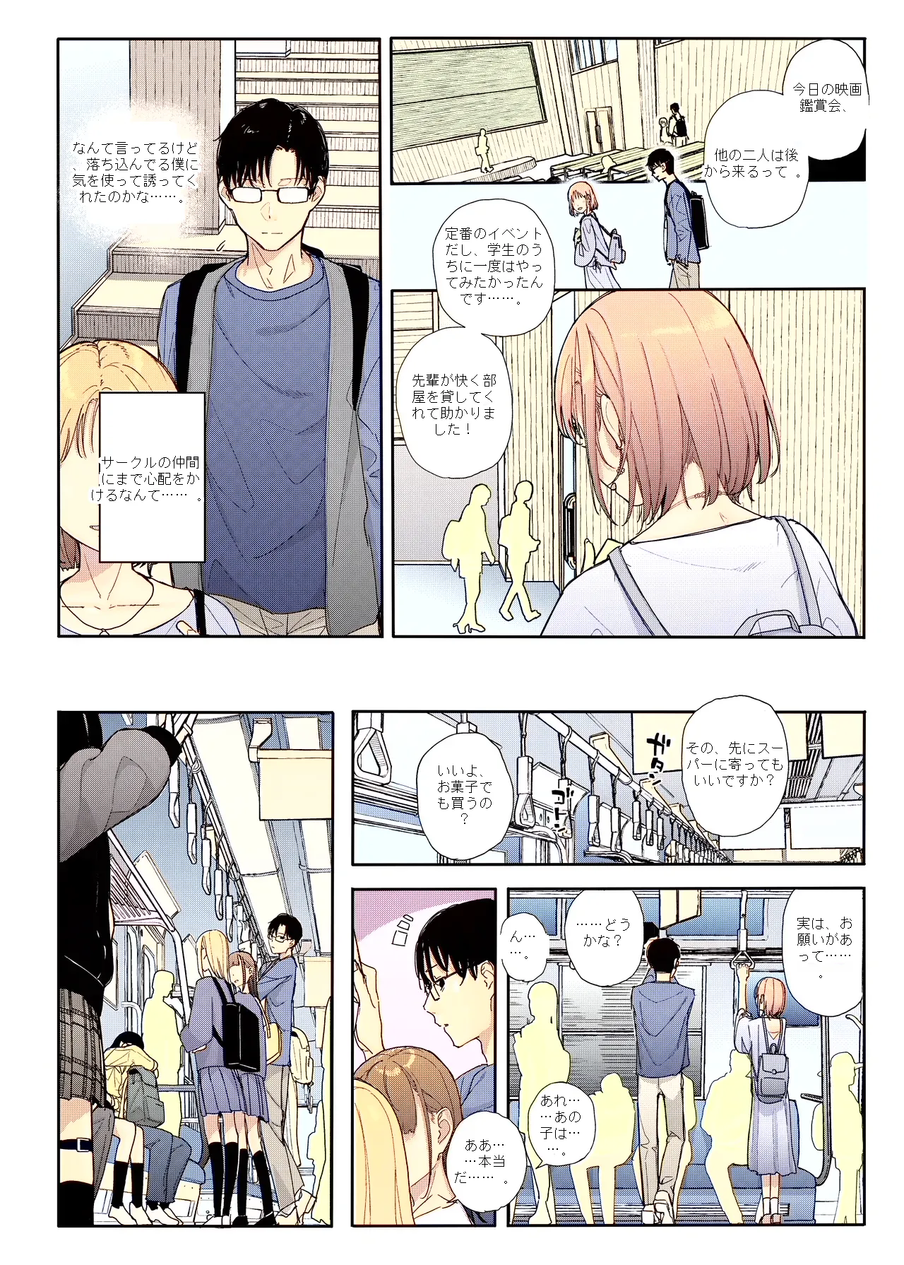 หน้า 11