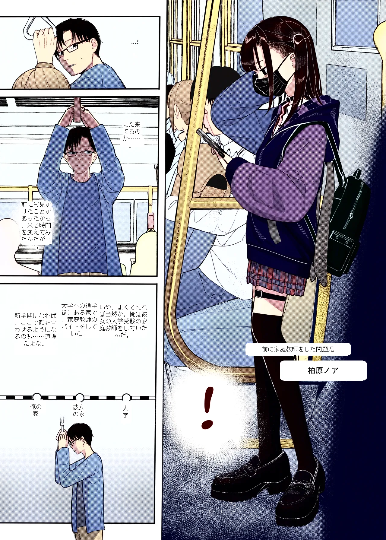 หน้า 12