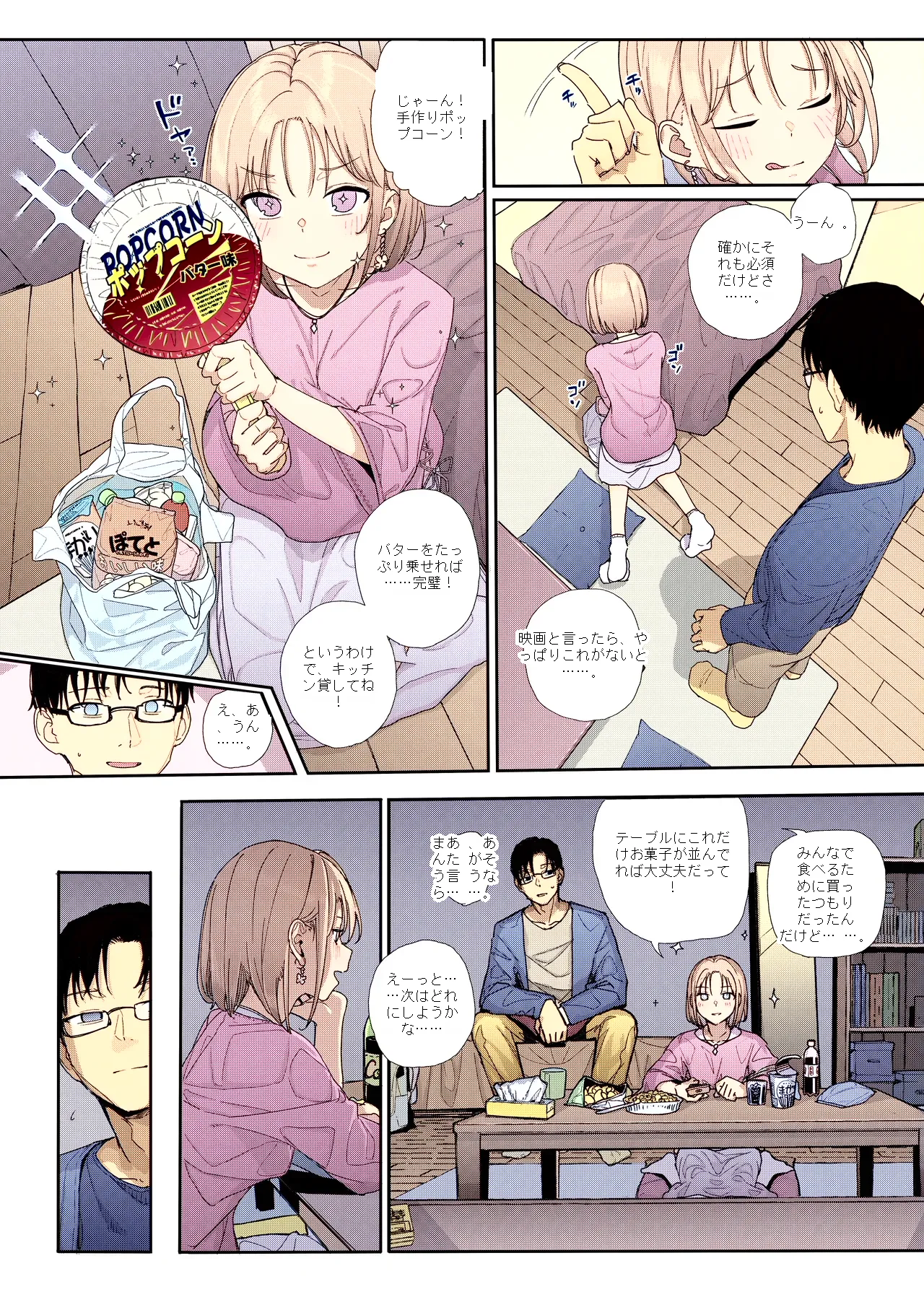 หน้า 15